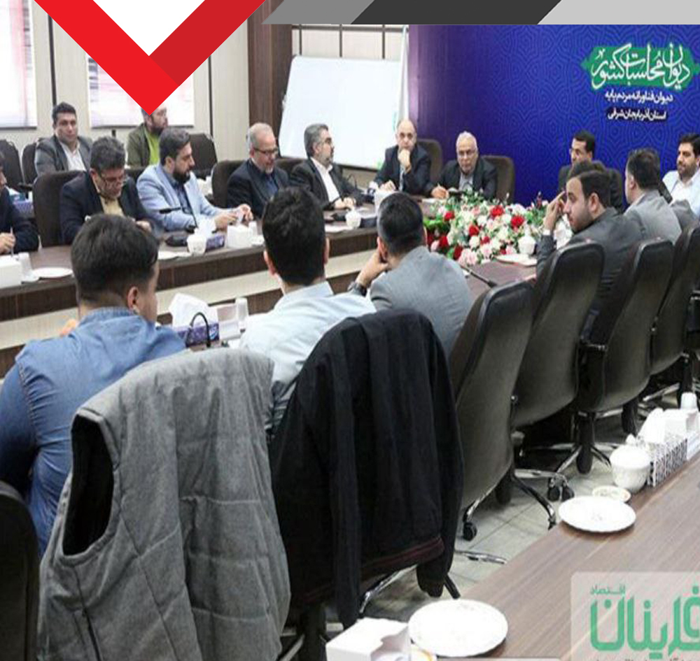 برگزاری