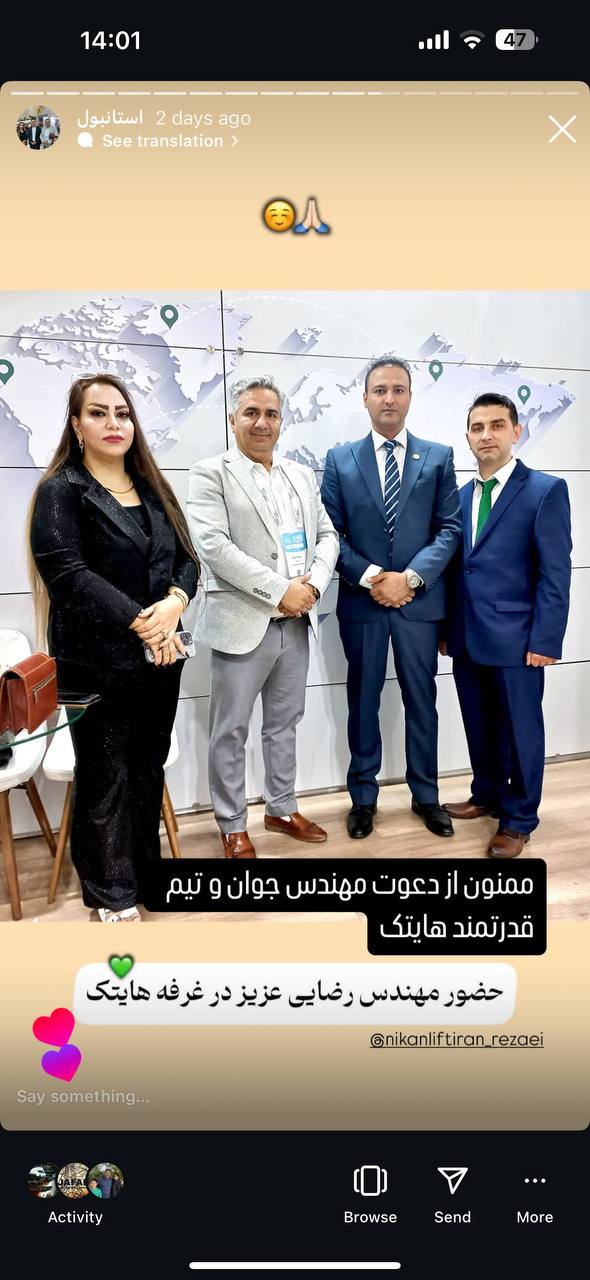 نمایشگاه