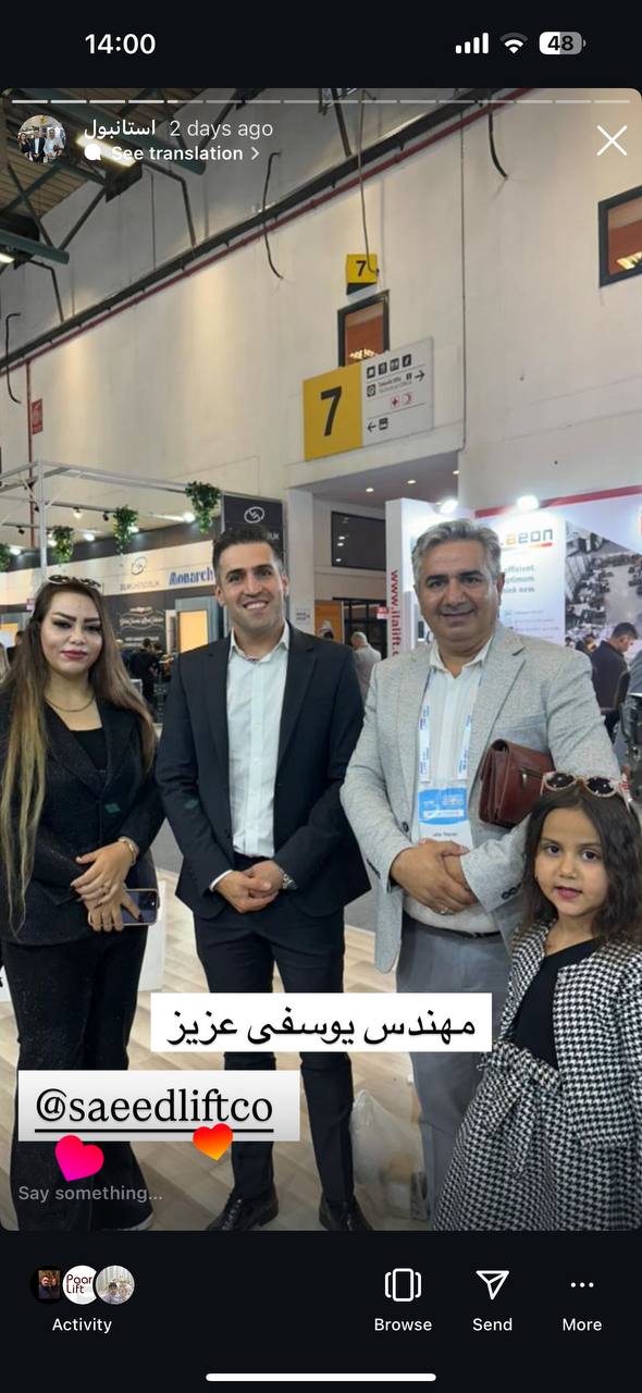 نمایشگاه