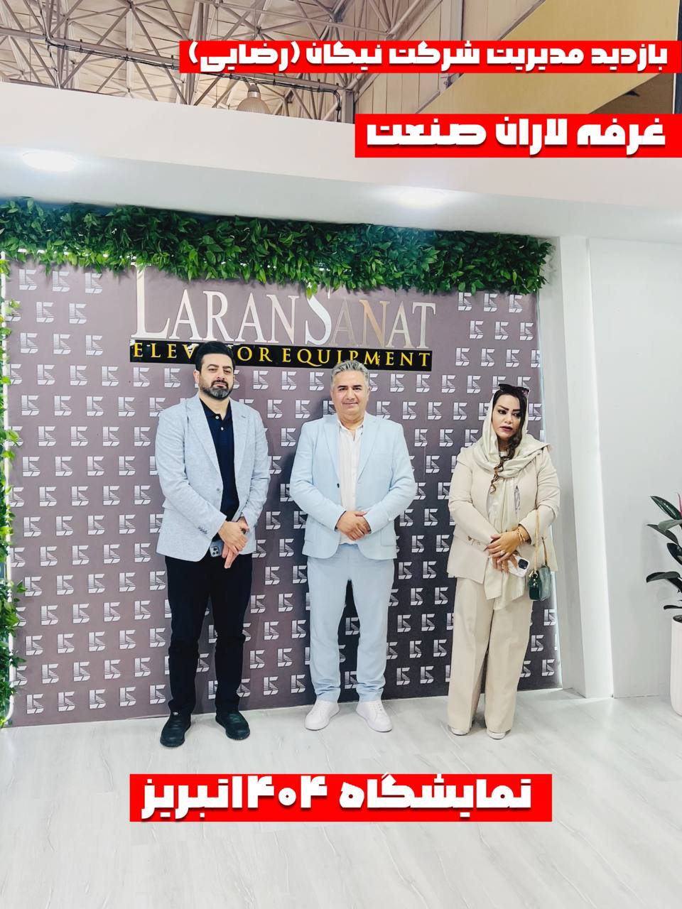 حضور