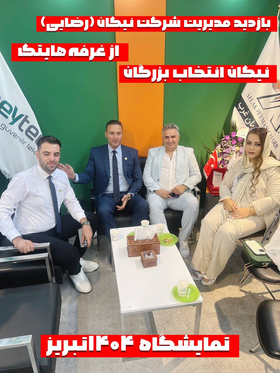 حضور