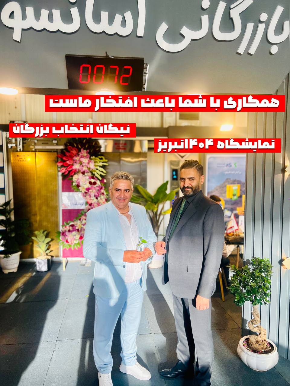 حضور